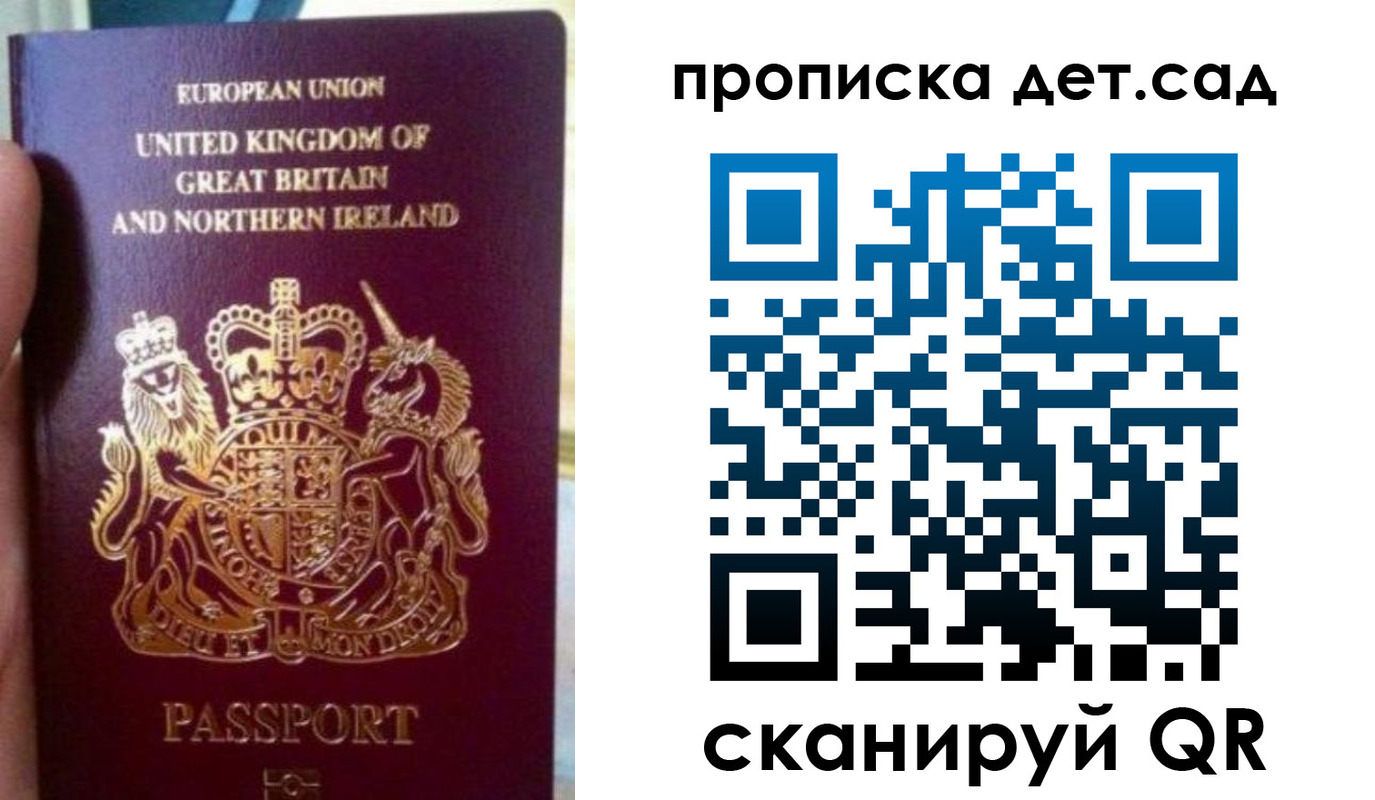 временная регистрация в Шарыпово